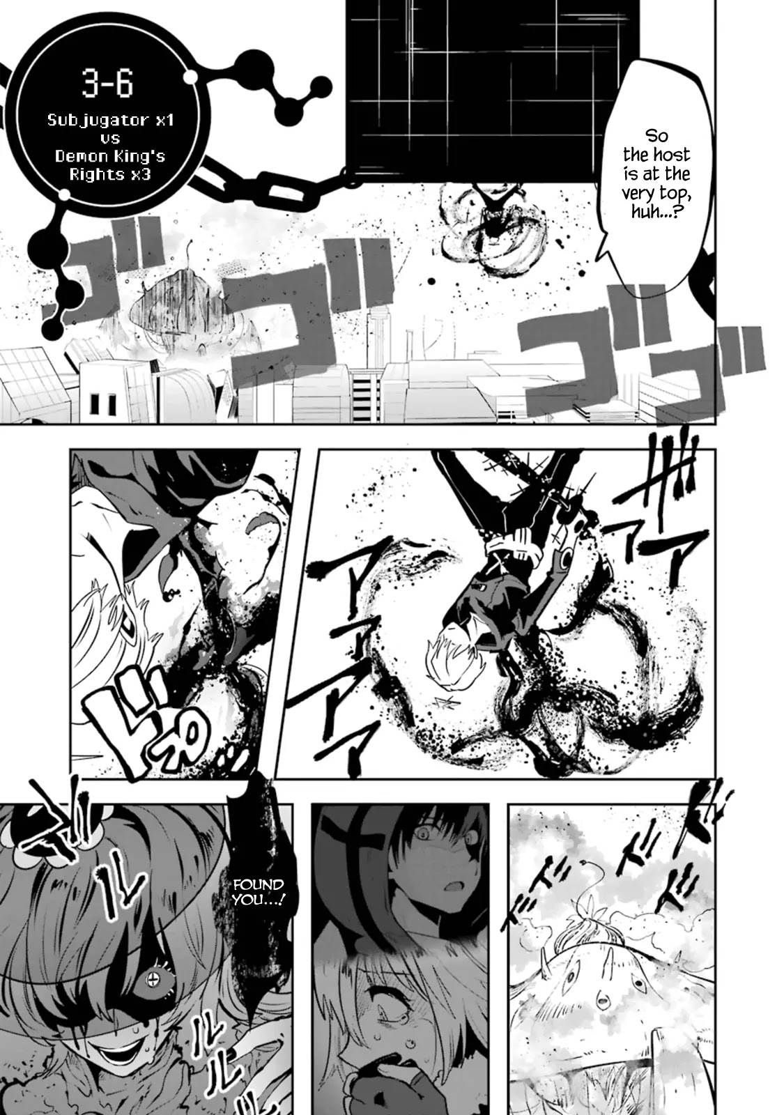 Yakushoku Distpiari - Gesellshaft Blue Chapter 20 page 1 - Chapter 20: “Subjugator x 1” vs “Demon Lord’s Leitz x 3”