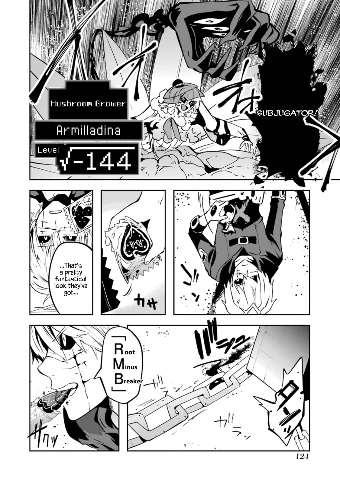 Yakushoku Distpiari - Gesellshaft Blue Chapter 20 page 2 - Chapter 20: “Subjugator x 1” vs “Demon Lord’s Leitz x 3”