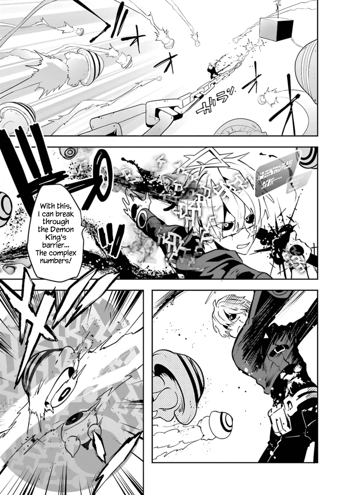 Yakushoku Distpiari - Gesellshaft Blue Chapter 20 page 3 - Chapter 20: “Subjugator x 1” vs “Demon Lord’s Leitz x 3”