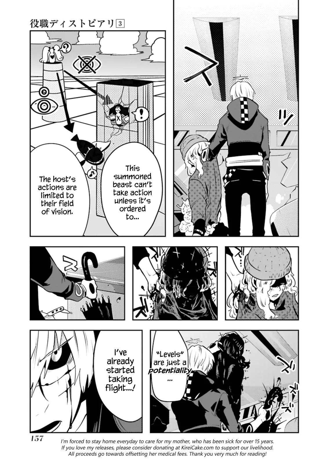 Yakushoku Distpiari - Gesellshaft Blue Chapter 21 page 11 - Chapter 21: First! Demon Lord Battle!