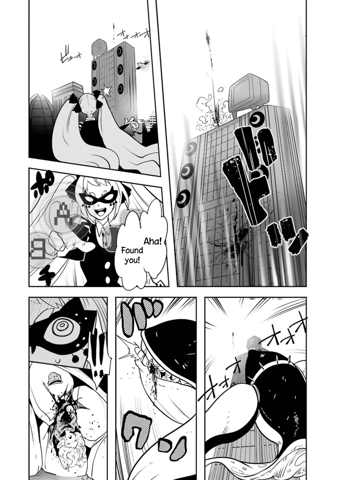 Yakushoku Distpiari - Gesellshaft Blue Chapter 21 page 12 - Chapter 21: First! Demon Lord Battle!