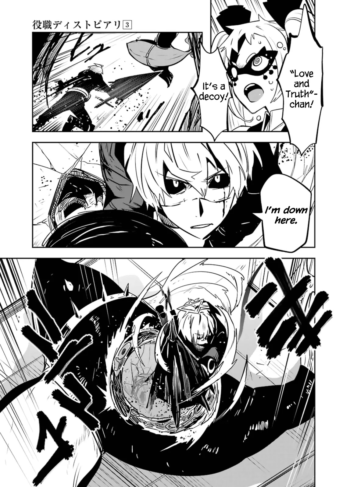 Yakushoku Distpiari - Gesellshaft Blue Chapter 21 page 13 - Chapter 21: First! Demon Lord Battle!