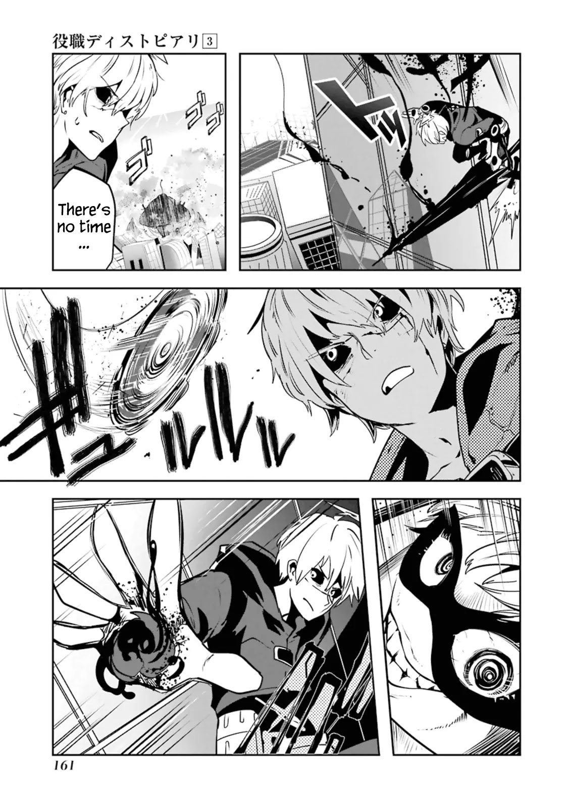 Yakushoku Distpiari - Gesellshaft Blue Chapter 21 page 15 - Chapter 21: First! Demon Lord Battle!