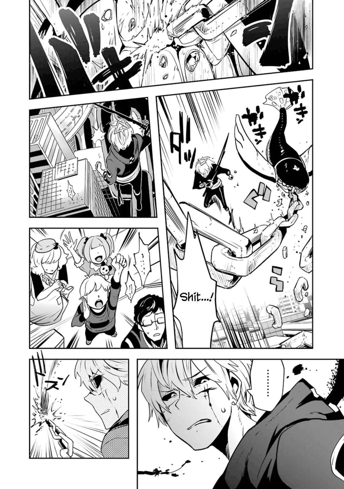 Yakushoku Distpiari - Gesellshaft Blue Chapter 21 page 3 - Chapter 21: First! Demon Lord Battle!