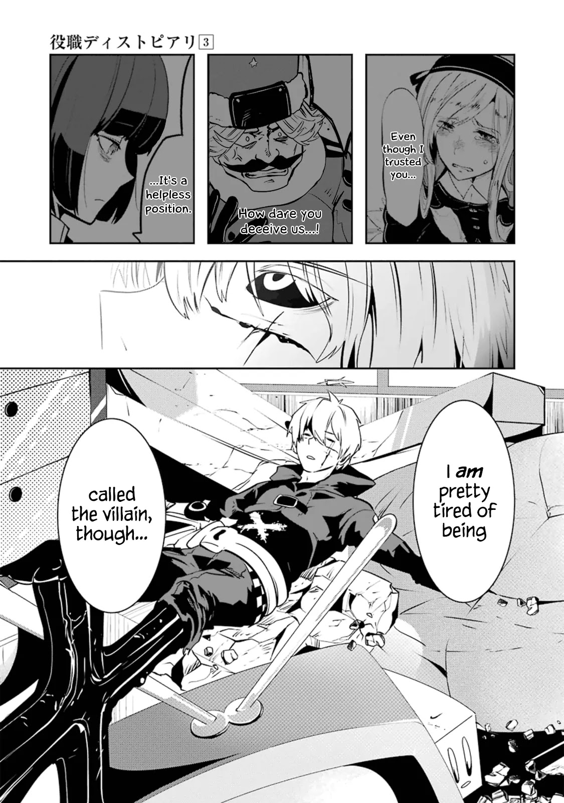 Yakushoku Distpiari - Gesellshaft Blue Chapter 21 page 9 - Chapter 21: First! Demon Lord Battle!