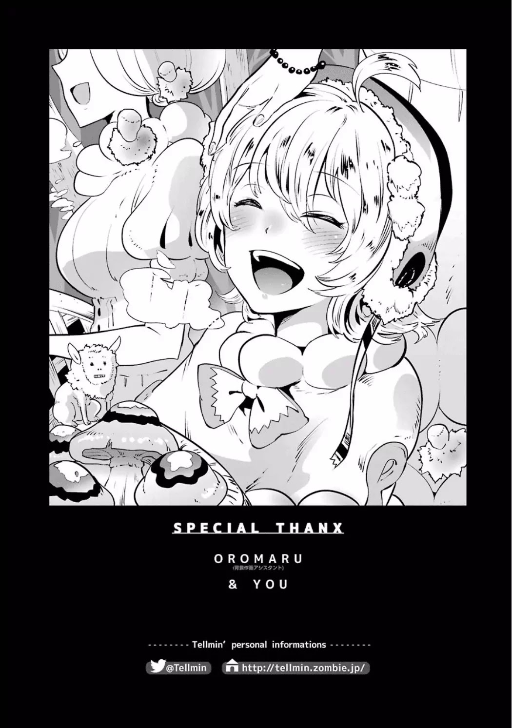 Yakushoku Distpiari - Gesellshaft Blue Chapter 23 page 31 - Chapter 23: Insincere Man