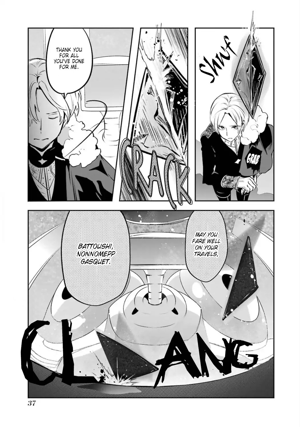 Yakushoku Distpiari - Gesellshaft Blue Chapter 25 page 11 - Chapter 25: An Ignorant and Upstanding Ordinary Citizen