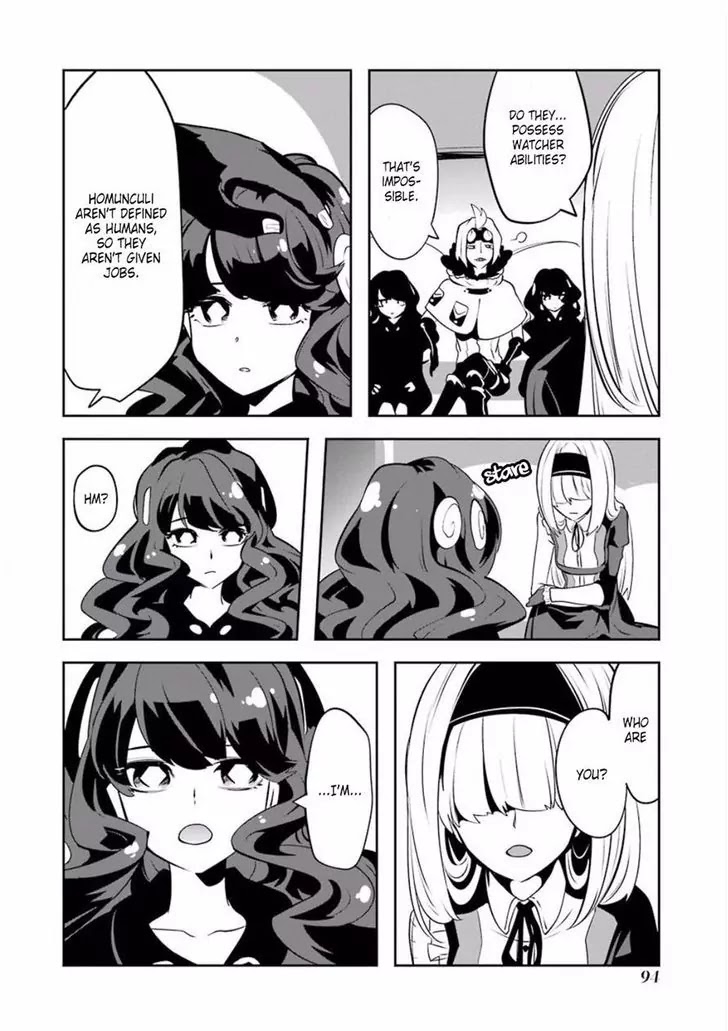 Yakushoku Distpiari - Gesellshaft Blue Chapter 27 page 16 - Chapter 27: The Brunette Born of the Fresco