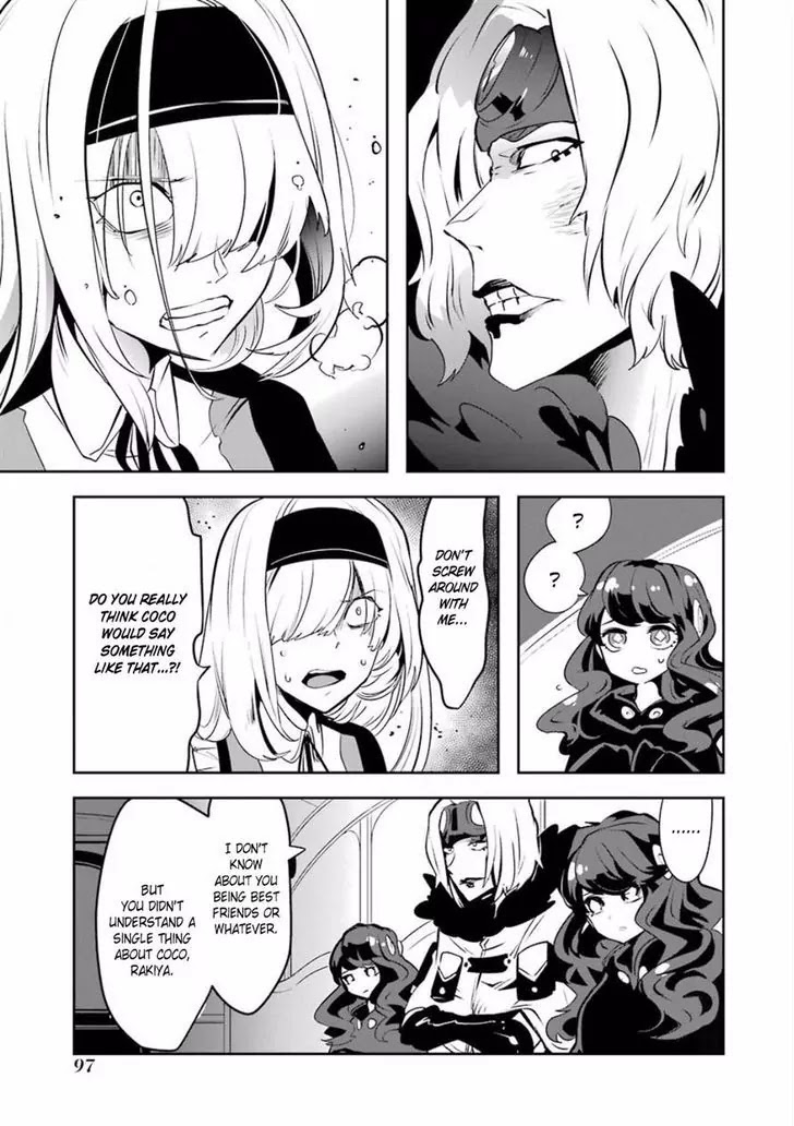 Yakushoku Distpiari - Gesellshaft Blue Chapter 27 page 19 - Chapter 27: The Brunette Born of the Fresco