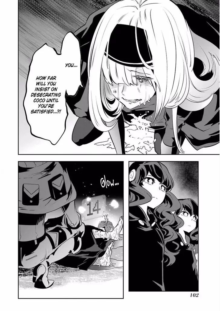 Yakushoku Distpiari - Gesellshaft Blue Chapter 27 page 24 - Chapter 27: The Brunette Born of the Fresco