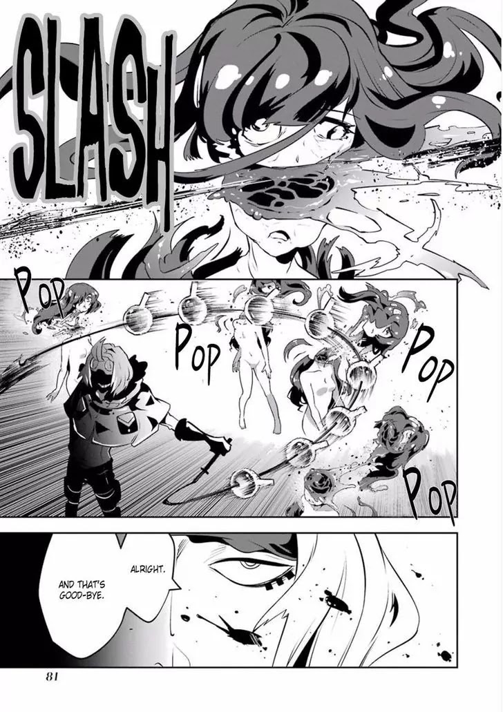 Yakushoku Distpiari - Gesellshaft Blue Chapter 27 page 3 - Chapter 27: The Brunette Born of the Fresco