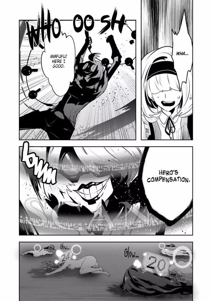 Yakushoku Distpiari - Gesellshaft Blue Chapter 27 page 4 - Chapter 27: The Brunette Born of the Fresco