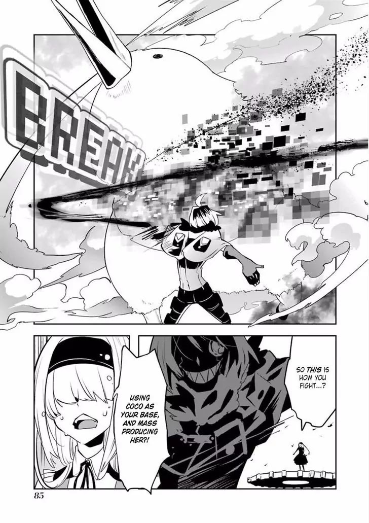 Yakushoku Distpiari - Gesellshaft Blue Chapter 27 page 7 - Chapter 27: The Brunette Born of the Fresco