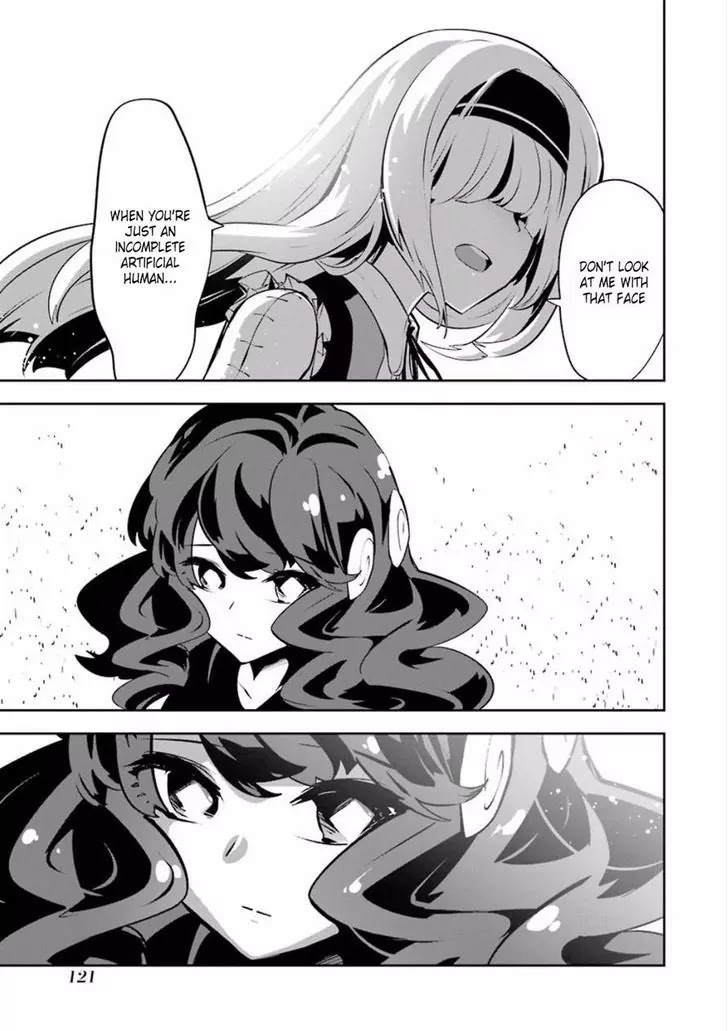Yakushoku Distpiari - Gesellshaft Blue Chapter 28 page 18 - Chapter 28: Contrapposto Gait
