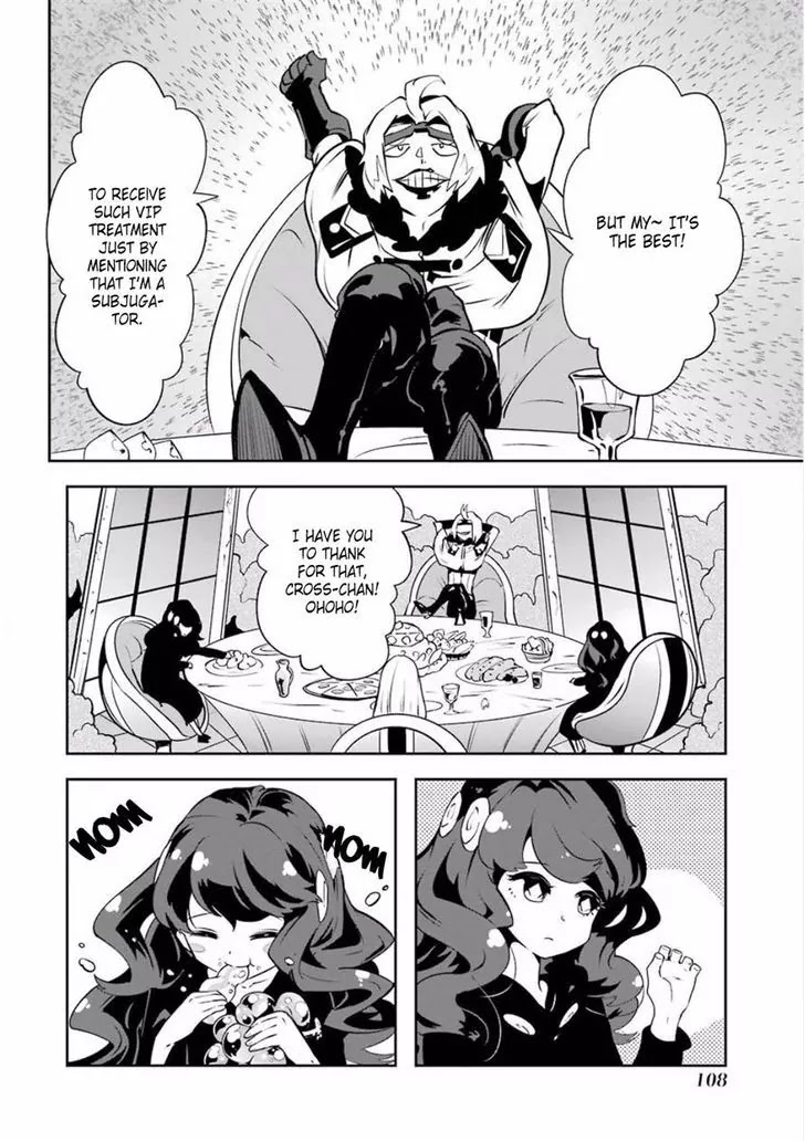 Yakushoku Distpiari - Gesellshaft Blue Chapter 28 page 5 - Chapter 28: Contrapposto Gait