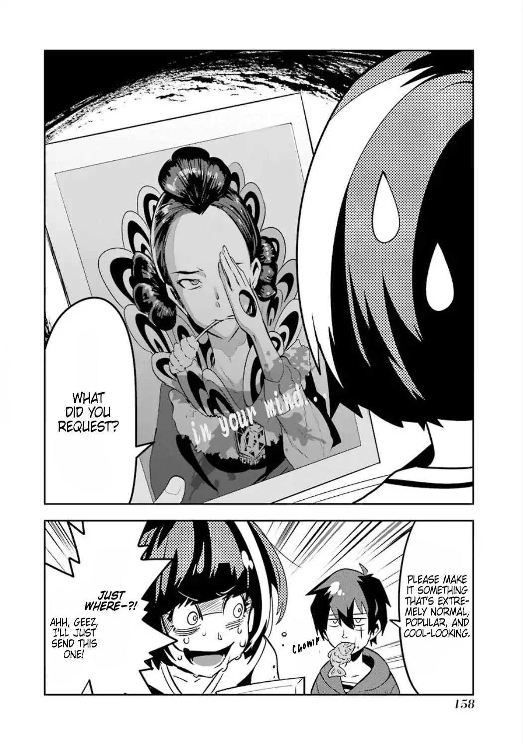 Yakushoku Distpiari - Gesellshaft Blue Chapter 29.1 page 13 - Chapter 29.1