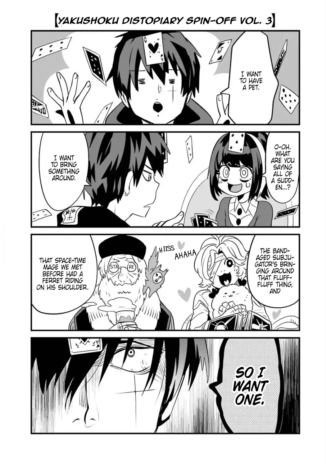 Yakushoku Distpiari - Gesellshaft Blue Chapter 29.1 page 18 - Chapter 29.1