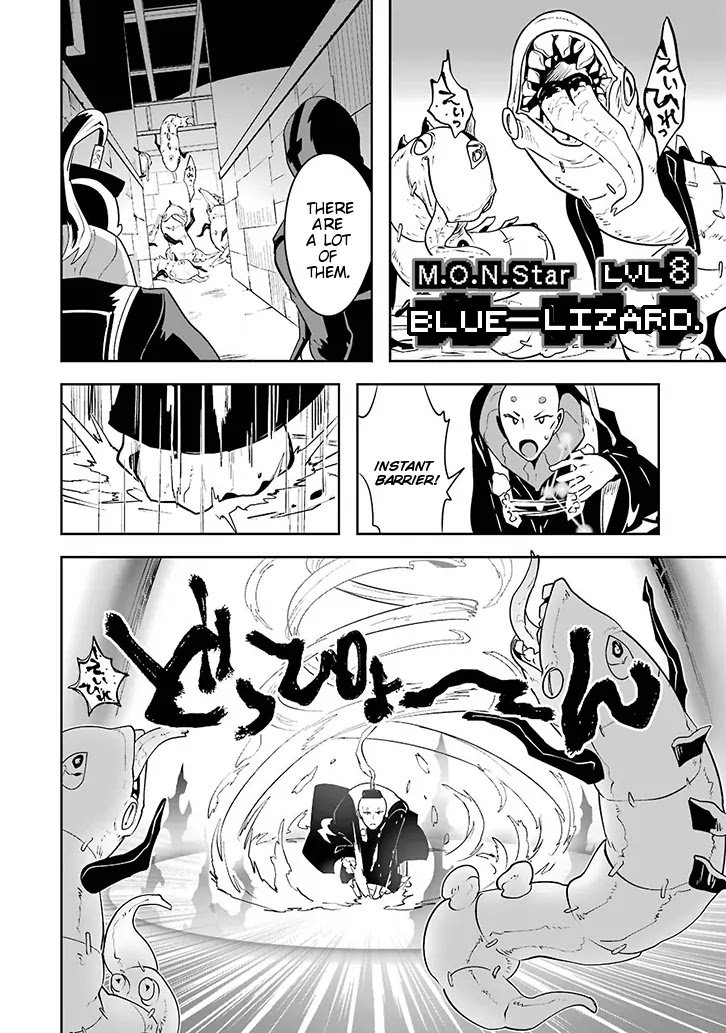 Yakushoku Distpiari - Gesellshaft Blue Chapter 3 page 17 - Chapter 3: That's Why It Stays Sheathed