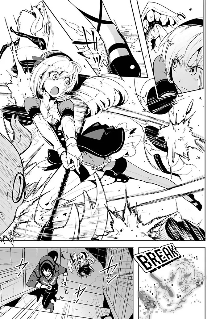 Yakushoku Distpiari - Gesellshaft Blue Chapter 3 page 18 - Chapter 3: That's Why It Stays Sheathed
