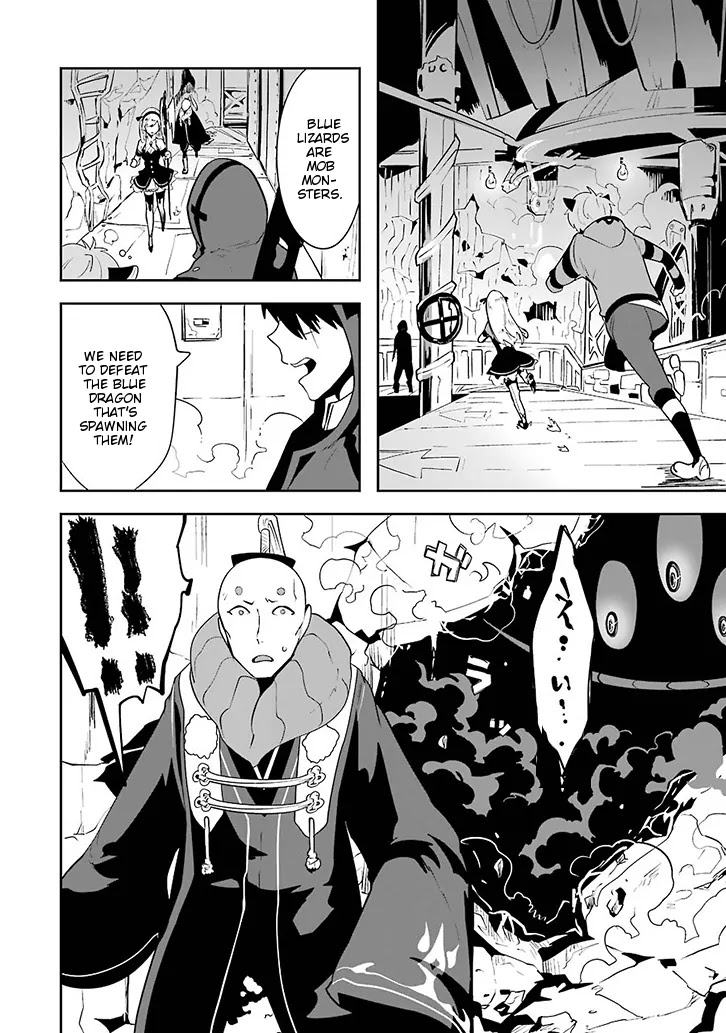 Yakushoku Distpiari - Gesellshaft Blue Chapter 3 page 19 - Chapter 3: That's Why It Stays Sheathed