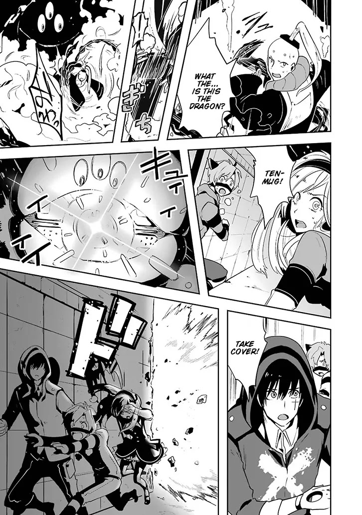 Yakushoku Distpiari - Gesellshaft Blue Chapter 3 page 20 - Chapter 3: That's Why It Stays Sheathed