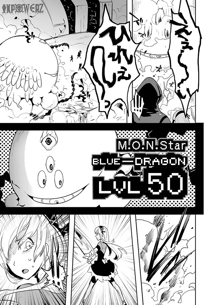Yakushoku Distpiari - Gesellshaft Blue Chapter 3 page 24 - Chapter 3: That's Why It Stays Sheathed