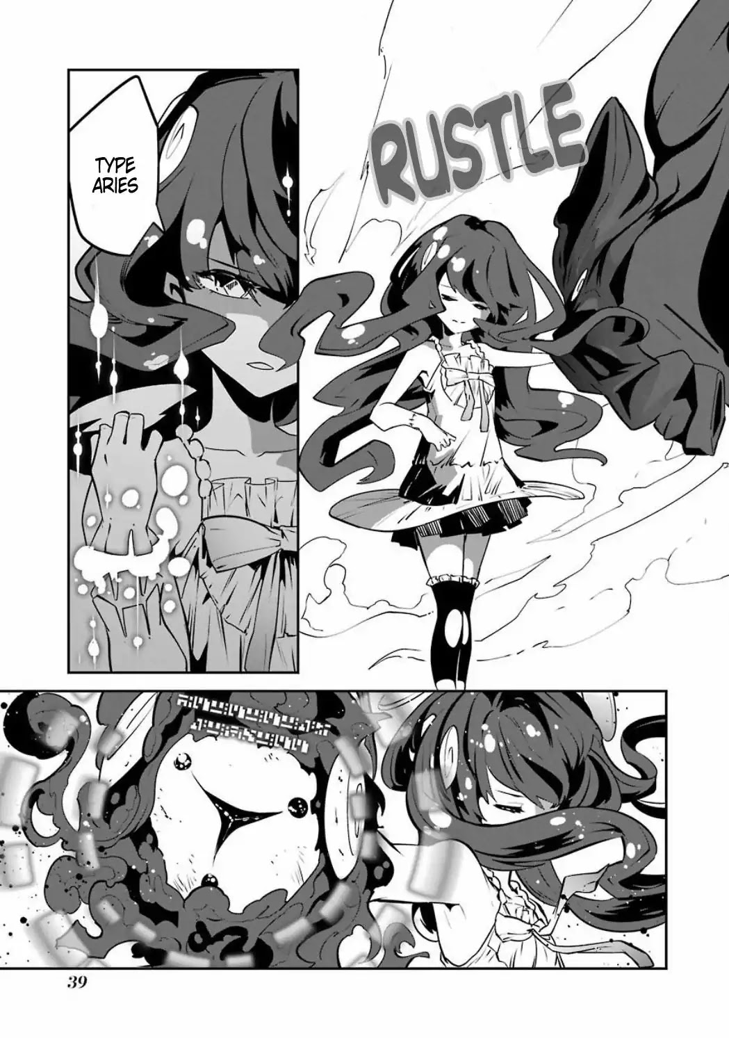 Yakushoku Distpiari - Gesellshaft Blue Chapter 31 page 14 - Chapter 31: The Right Hand of Truth