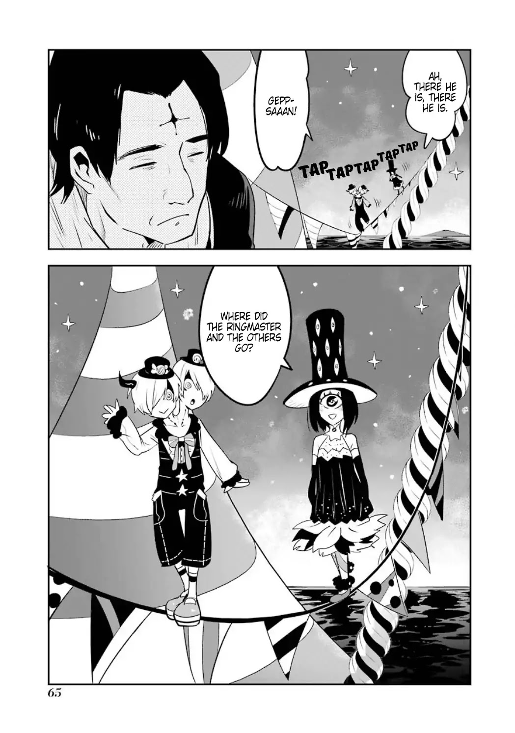 Yakushoku Distpiari - Gesellshaft Blue Chapter 32 page 17 - Chapter 32: The Puppeteer of Puppets