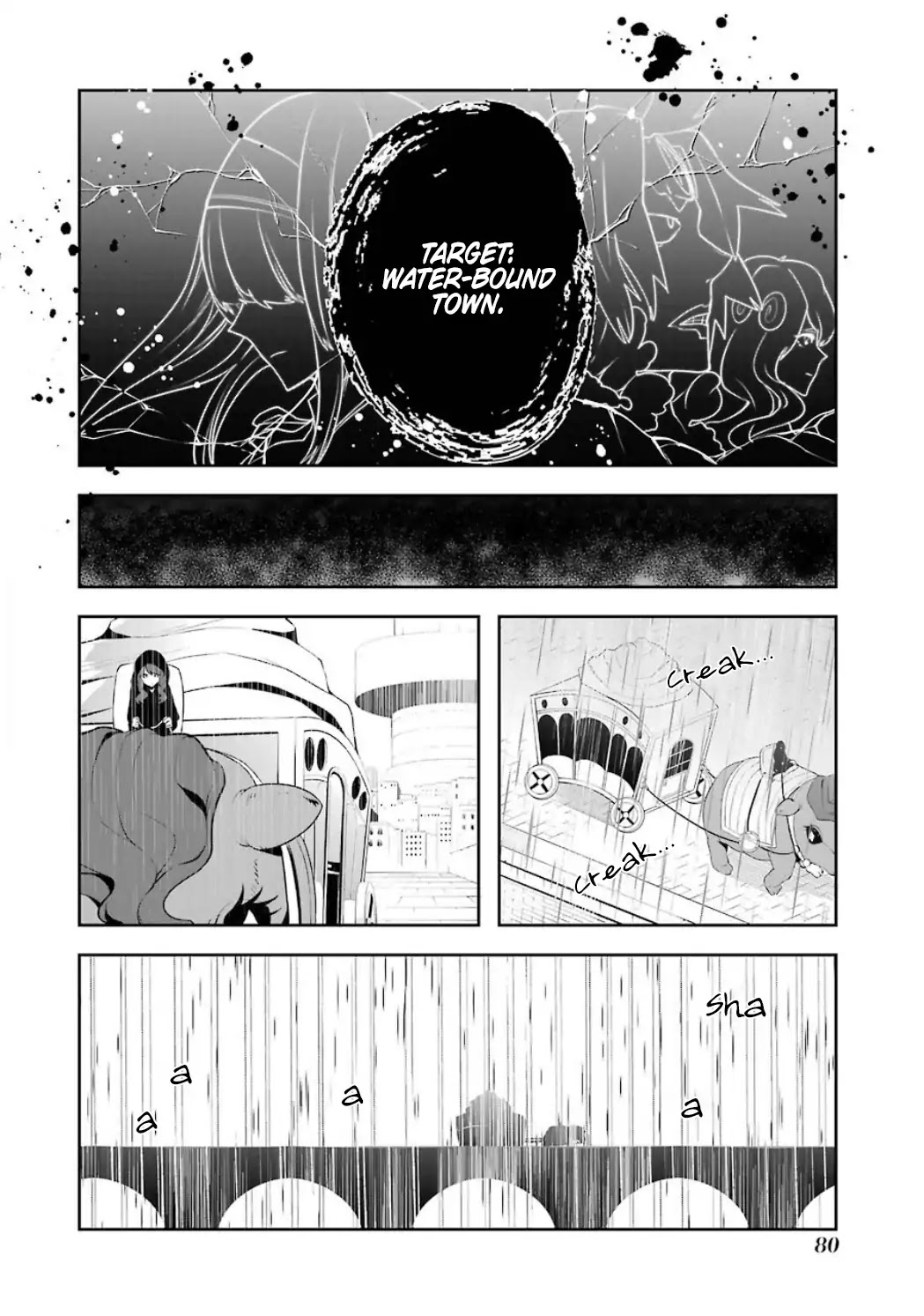 Yakushoku Distpiari - Gesellshaft Blue Chapter 33 page 9 - Chapter 33: Their Battle