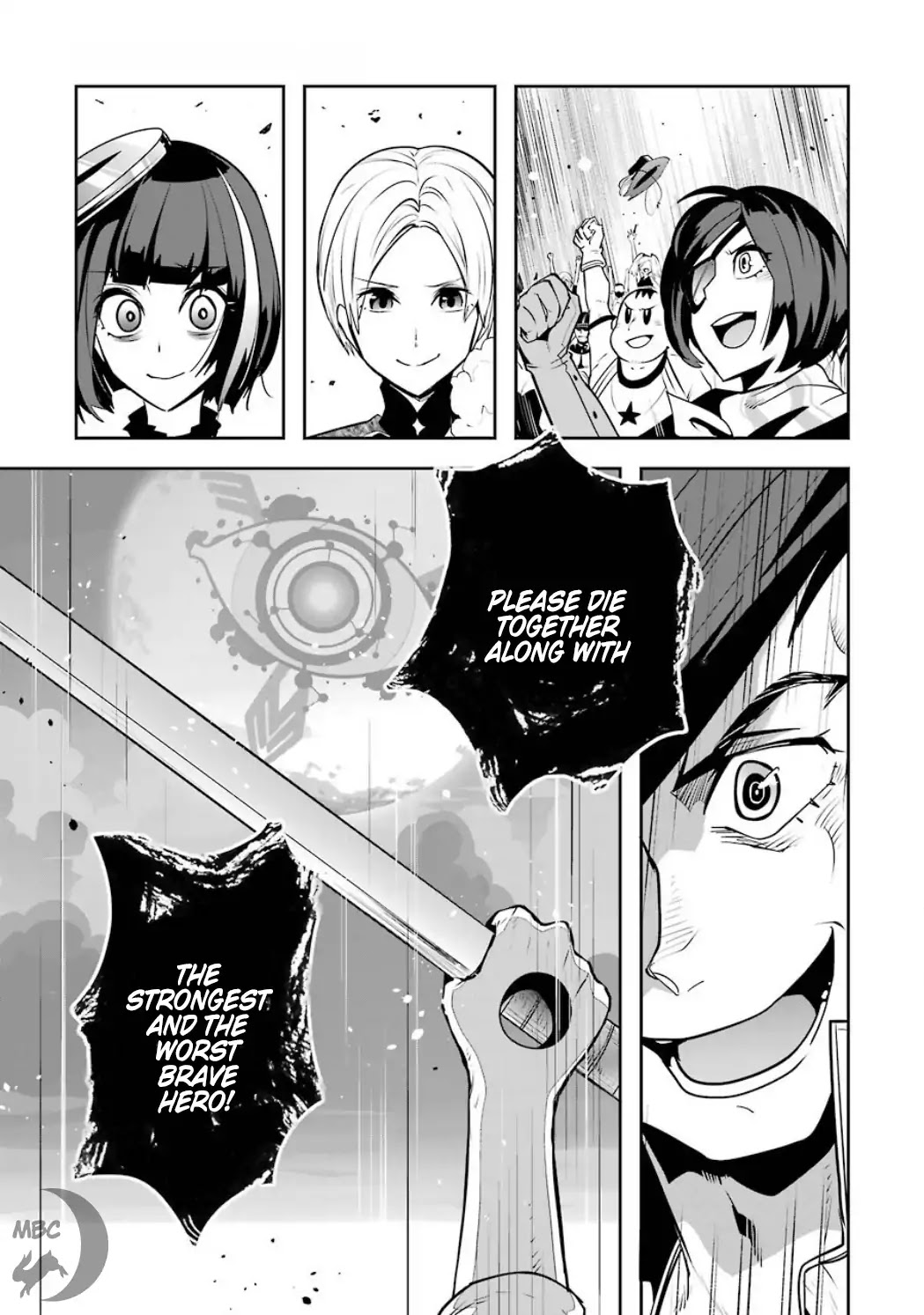 Yakushoku Distpiari - Gesellshaft Blue Chapter 35 page 40 - Chapter 35: 5: Ending