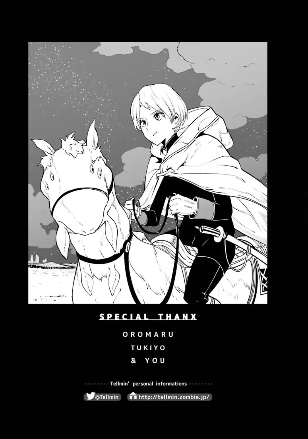 Yakushoku Distpiari - Gesellshaft Blue Chapter 35 page 55 - Chapter 35: 5: Ending