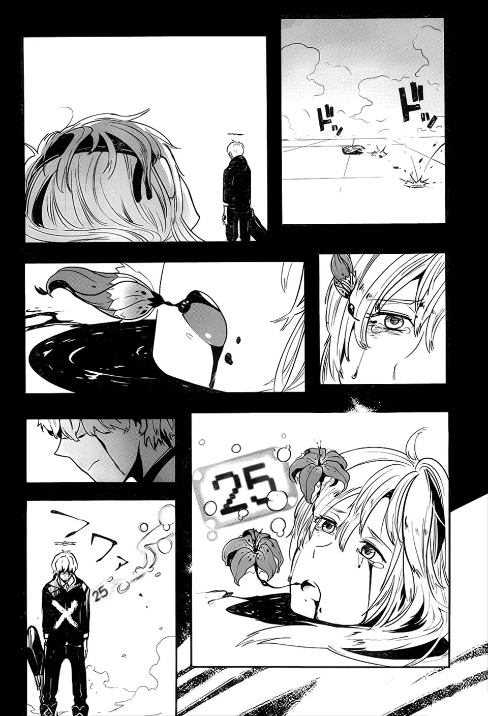 Yakushoku Distpiari - Gesellshaft Blue Chapter 4 page 11 - Chapter 4: Thus, He Unsheathes His Sword