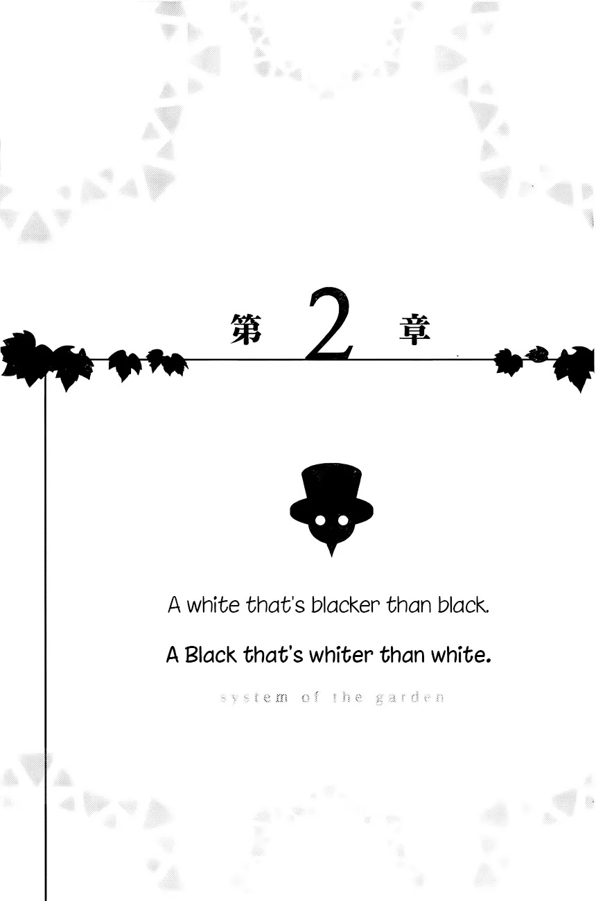 Yakushoku Distpiari - Gesellshaft Blue Chapter 5 page 16 - Chapter 5: Flow Out, My Tears! said the Demon Lord