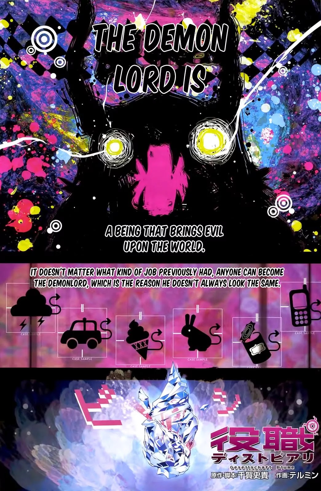 Yakushoku Distpiari - Gesellshaft Blue Chapter 5 page 2 - Chapter 5: Flow Out, My Tears! said the Demon Lord