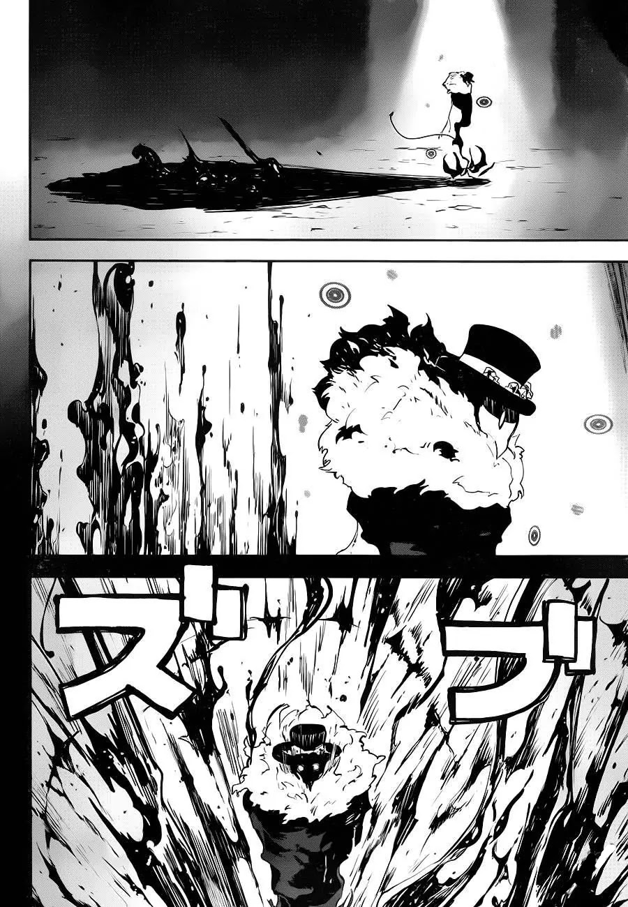 Yakushoku Distpiari - Gesellshaft Blue Chapter 6 page 15 - Chapter 6: Circus Demon Lord