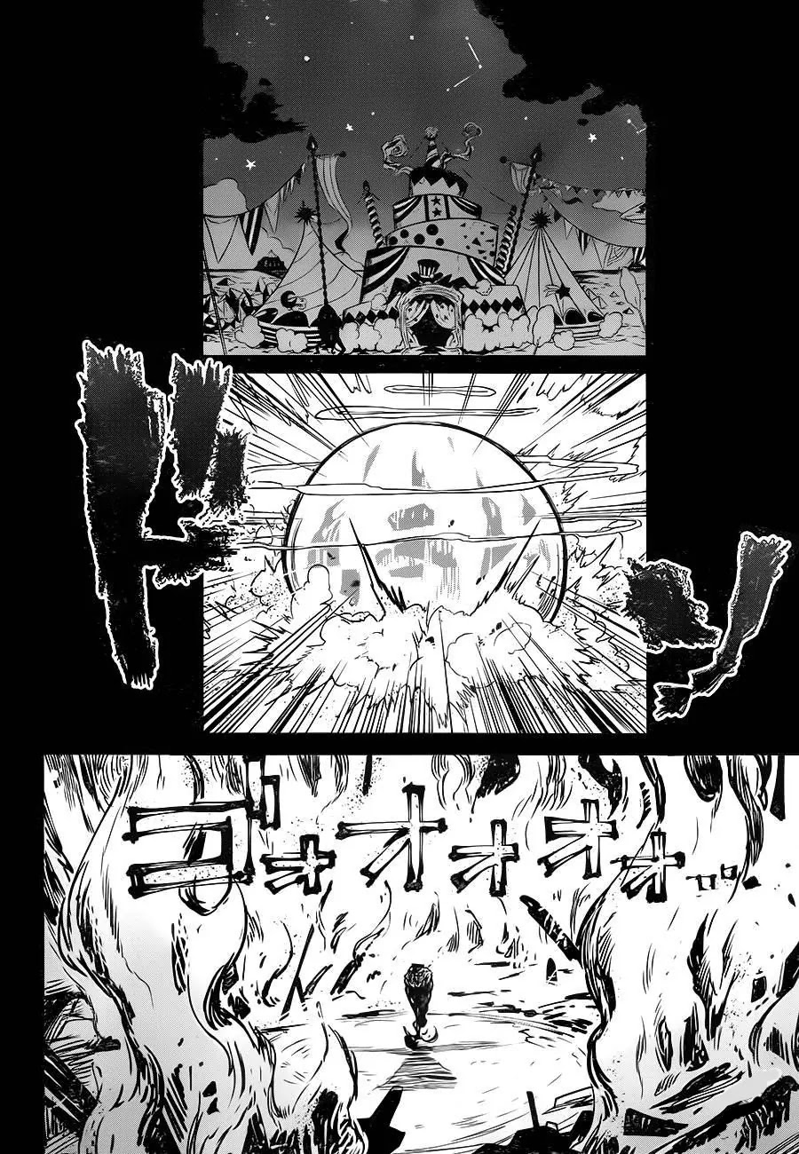 Yakushoku Distpiari - Gesellshaft Blue Chapter 6 page 17 - Chapter 6: Circus Demon Lord
