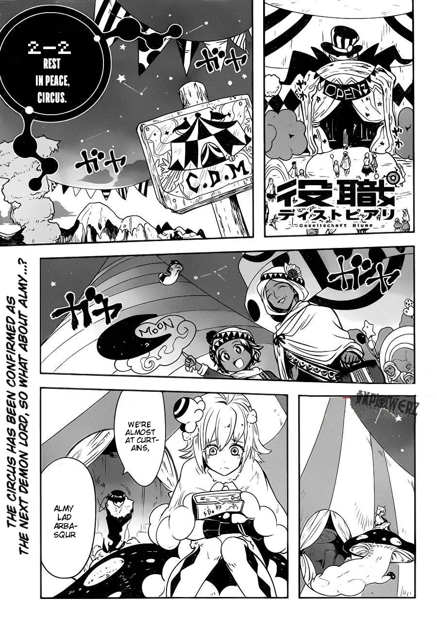 Yakushoku Distpiari - Gesellshaft Blue Chapter 6 page 2 - Chapter 6: Circus Demon Lord