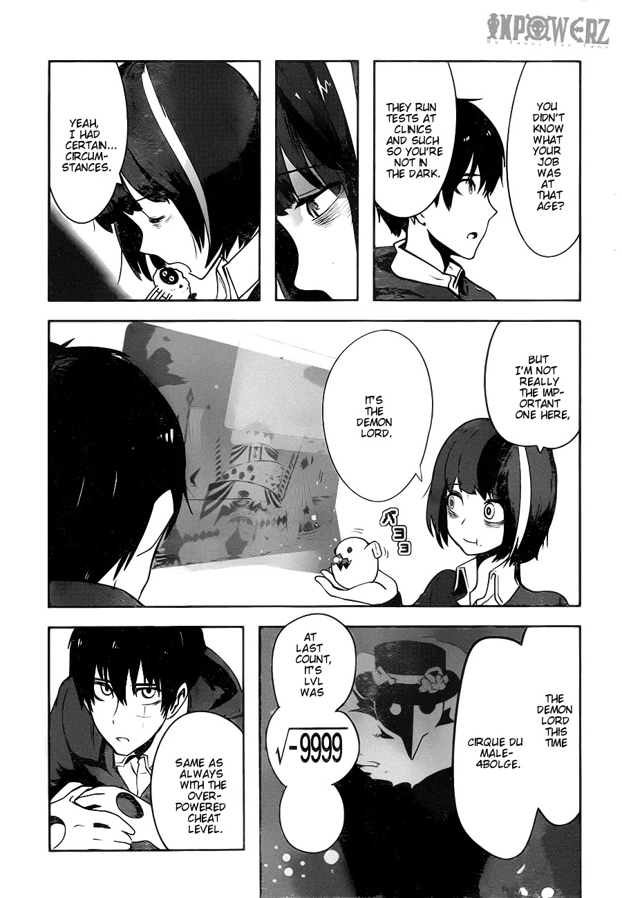 Yakushoku Distpiari - Gesellshaft Blue Chapter 7 page 12 - Chapter 7: A Watcher Can't Be This Sleepy!