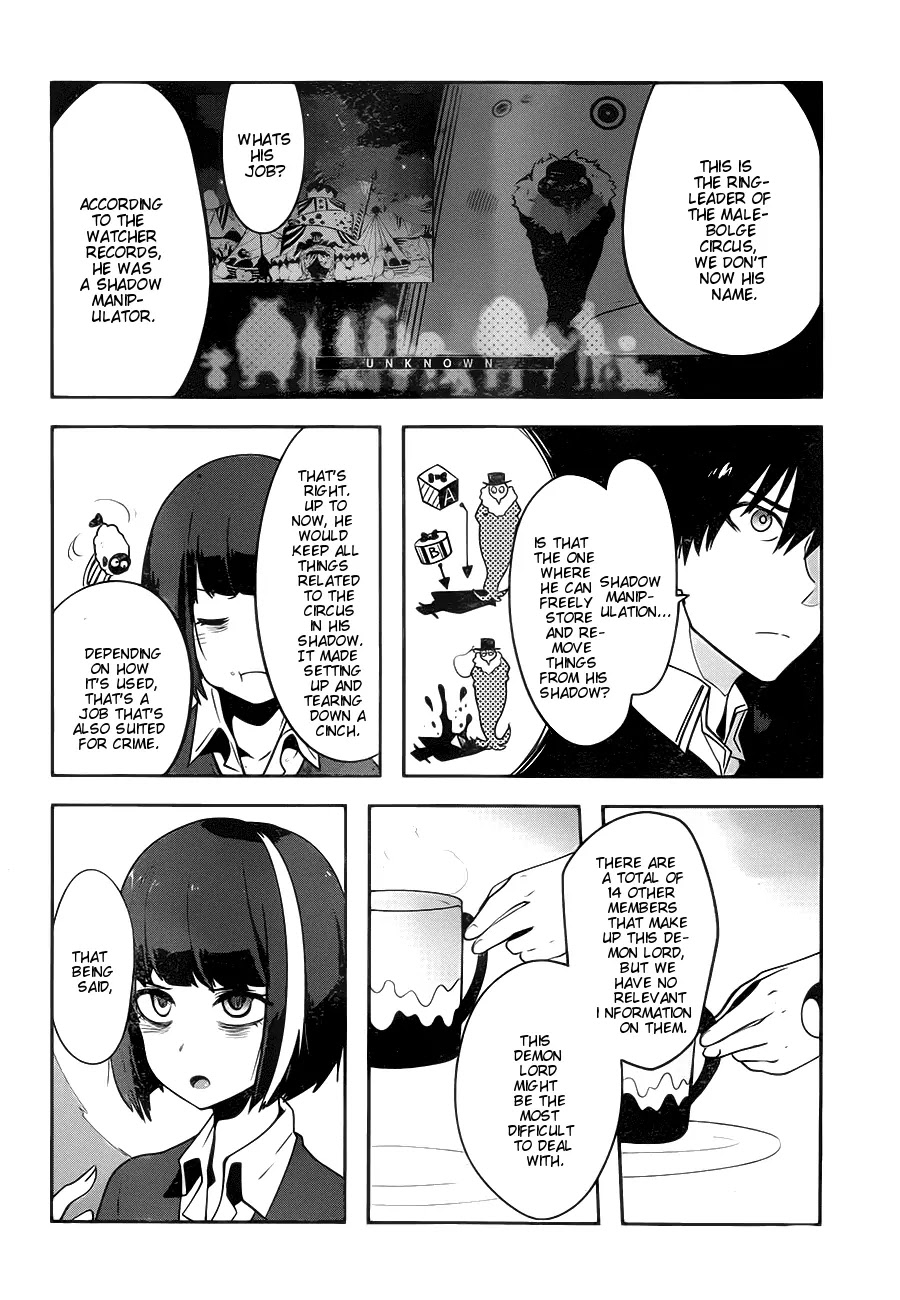 Yakushoku Distpiari - Gesellshaft Blue Chapter 7 page 13 - Chapter 7: A Watcher Can't Be This Sleepy!