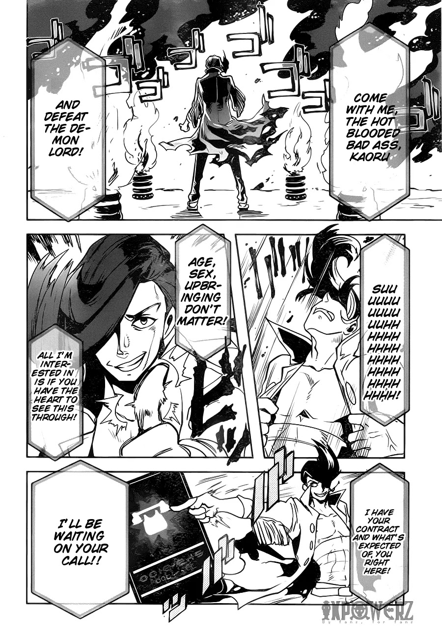 Yakushoku Distpiari - Gesellshaft Blue Chapter 7 page 15 - Chapter 7: A Watcher Can't Be This Sleepy!
