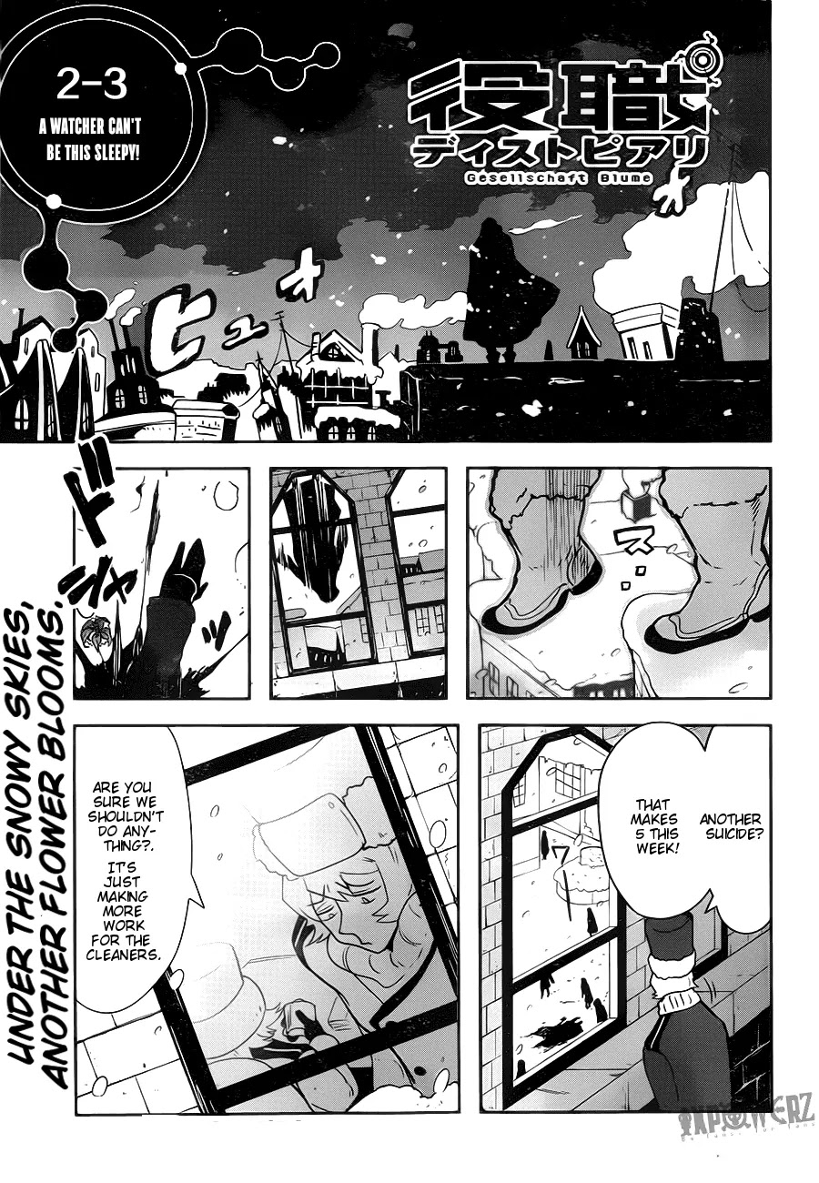 Yakushoku Distpiari - Gesellshaft Blue Chapter 7 page 2 - Chapter 7: A Watcher Can't Be This Sleepy!