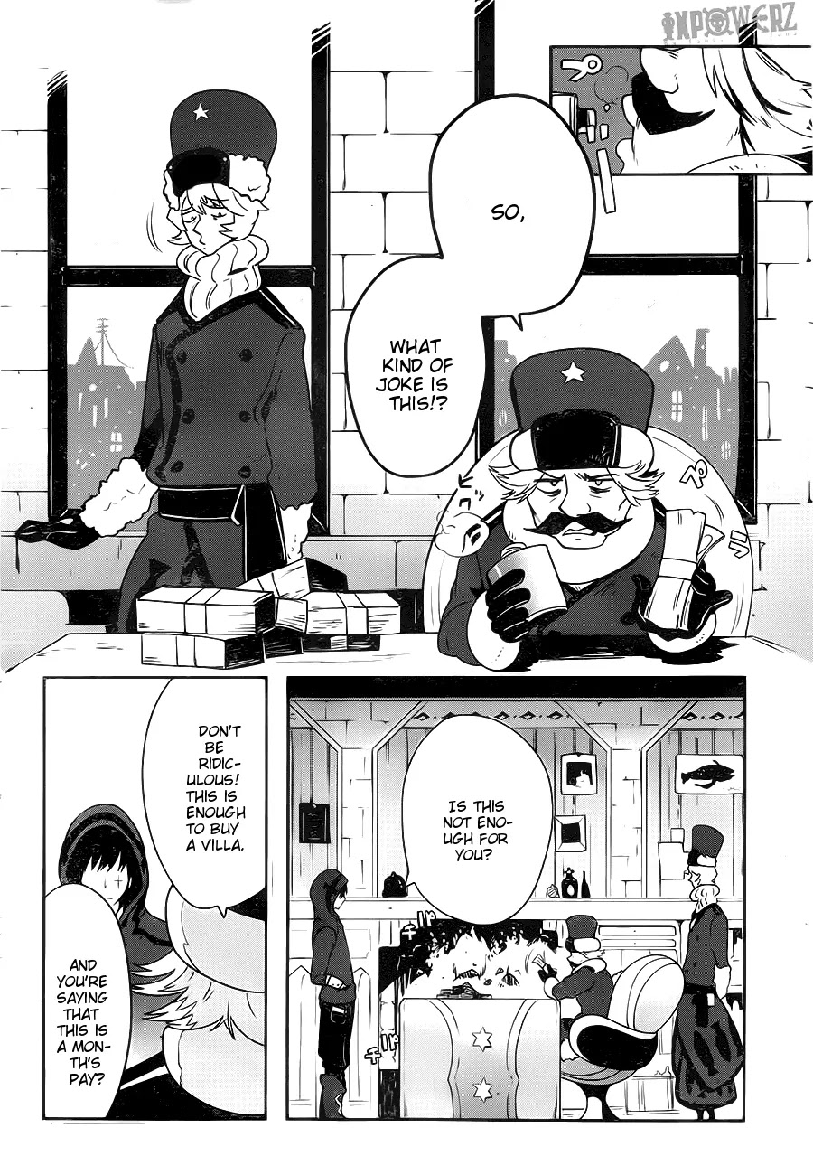 Yakushoku Distpiari - Gesellshaft Blue Chapter 7 page 3 - Chapter 7: A Watcher Can't Be This Sleepy!