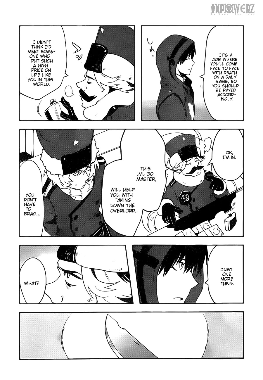 Yakushoku Distpiari - Gesellshaft Blue Chapter 7 page 4 - Chapter 7: A Watcher Can't Be This Sleepy!