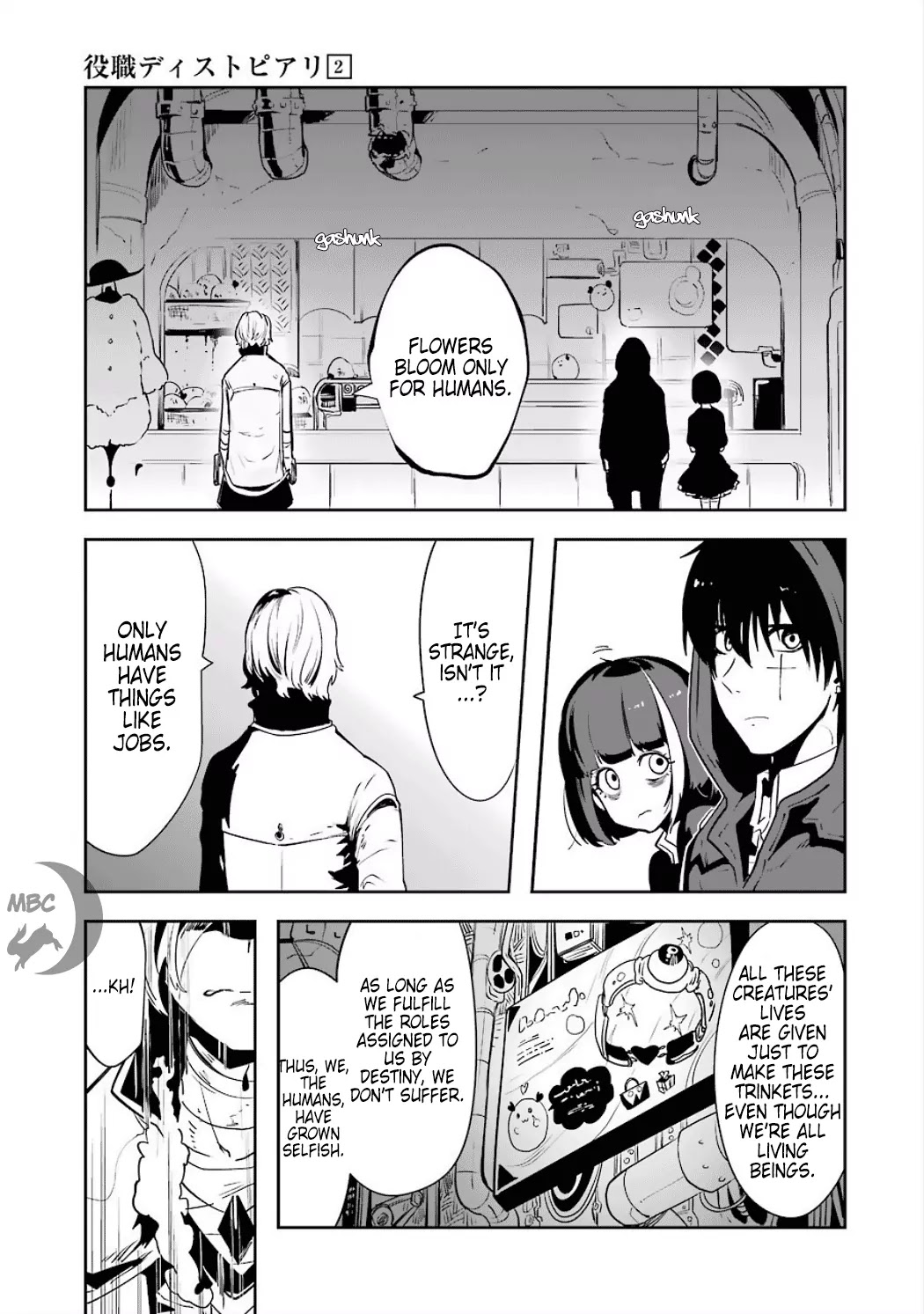 Yakushoku Distpiari - Gesellshaft Blue Chapter 8 page 11 - Chapter 8: Scramble of the Purest Intentions