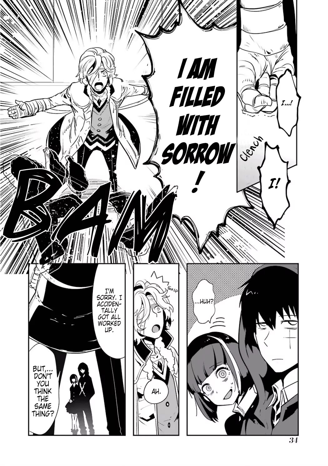 Yakushoku Distpiari - Gesellshaft Blue Chapter 8 page 12 - Chapter 8: Scramble of the Purest Intentions