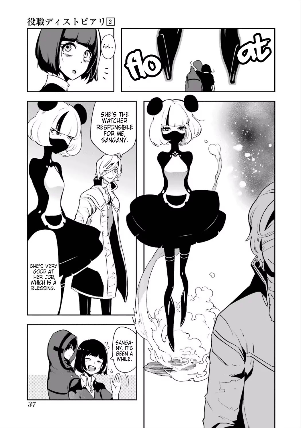 Yakushoku Distpiari - Gesellshaft Blue Chapter 8 page 15 - Chapter 8: Scramble of the Purest Intentions