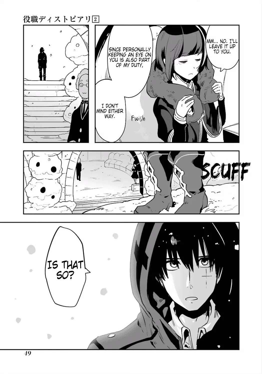 Yakushoku Distpiari - Gesellshaft Blue Chapter 8 page 27 - Chapter 8: Scramble of the Purest Intentions