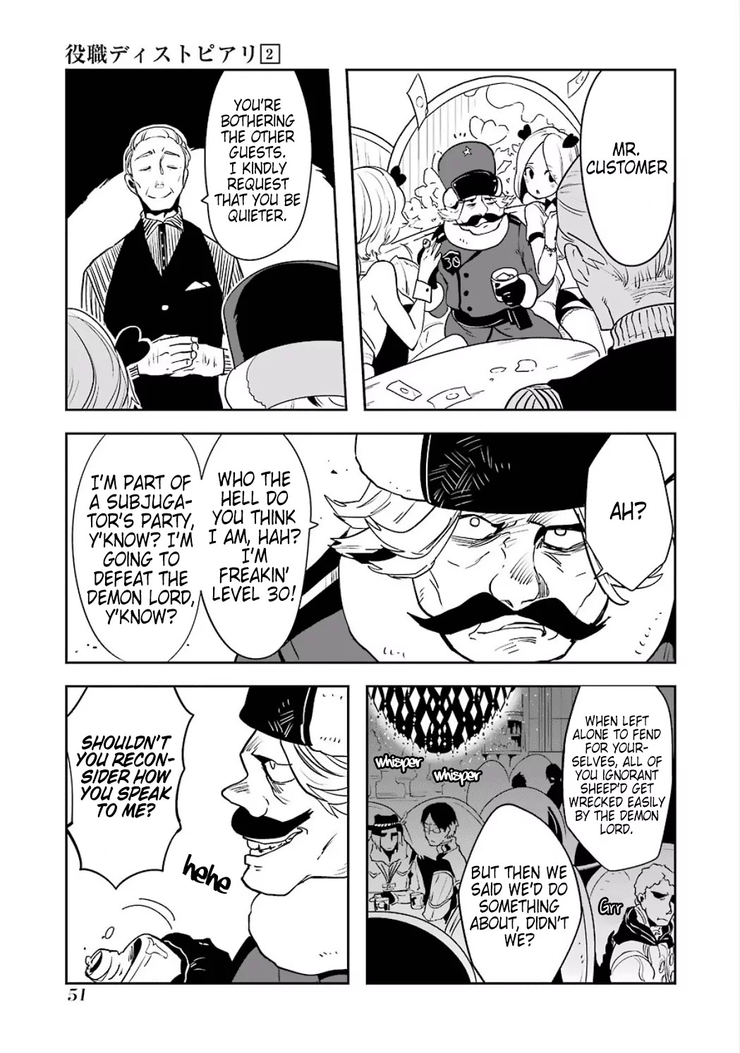 Yakushoku Distpiari - Gesellshaft Blue Chapter 8 page 29 - Chapter 8: Scramble of the Purest Intentions
