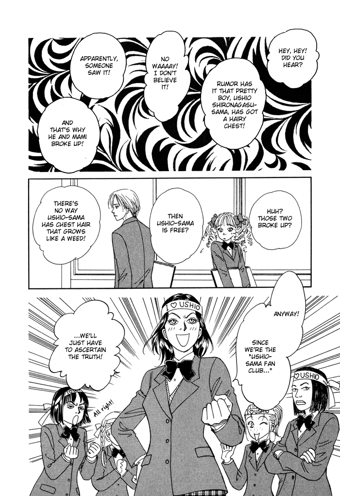 Yakusoku no Ie Chapter 2.0-2 page 26 - Vol.2 Chapter Oneshot v2 : Love Me Darling