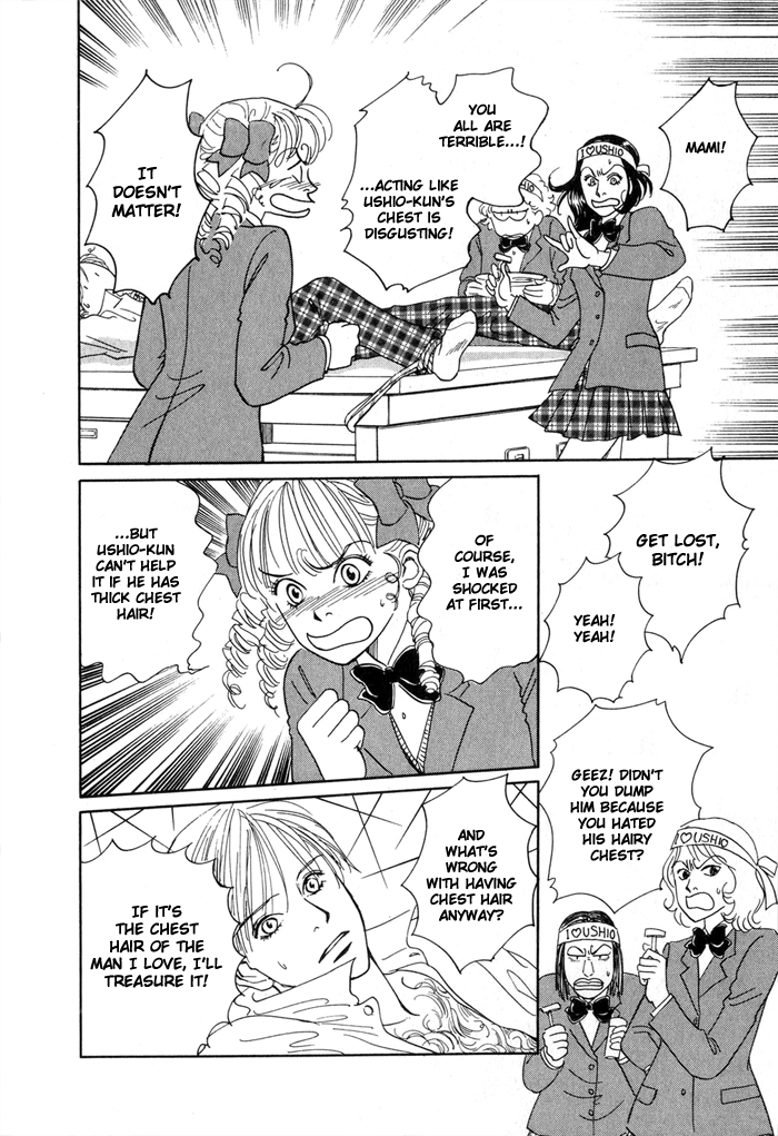Yakusoku no Ie Chapter 2.0-2 page 32 - Vol.2 Chapter Oneshot v2 : Love Me Darling